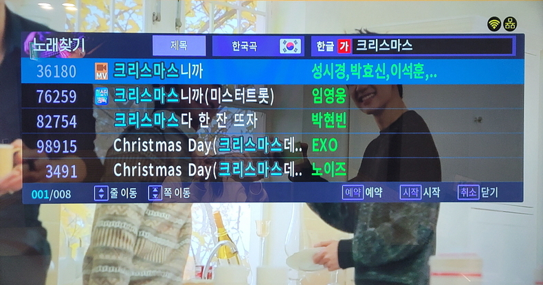 노래방 크리스마스 캐럴/사진=TJ미디어