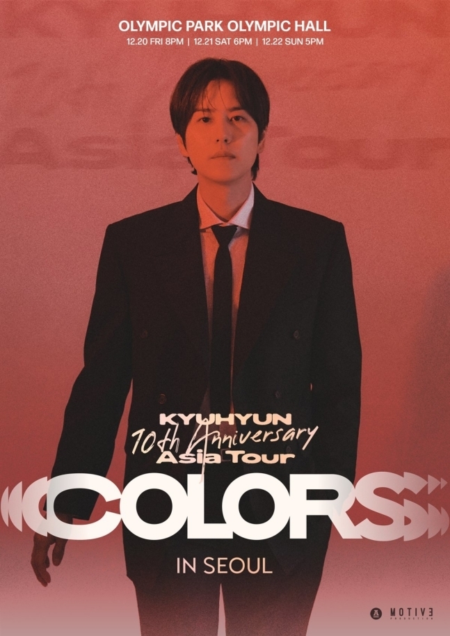 규현, 아시아 투어 '컬러스' 개최/사진=안테나