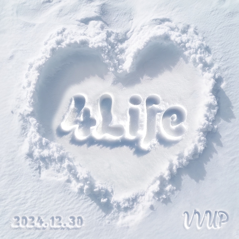 비비업 스페셜 디지털 싱글 '4 Life' 커버 이미지/사진=이고이엔티