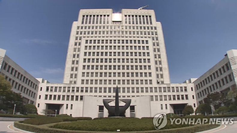 대법원
