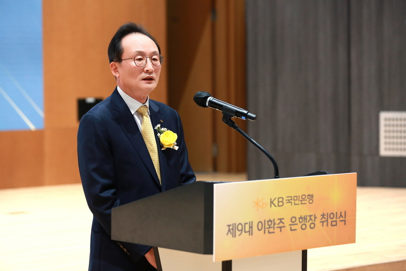 이환주 신임 KB국민은행장(사진=KB국민은행)