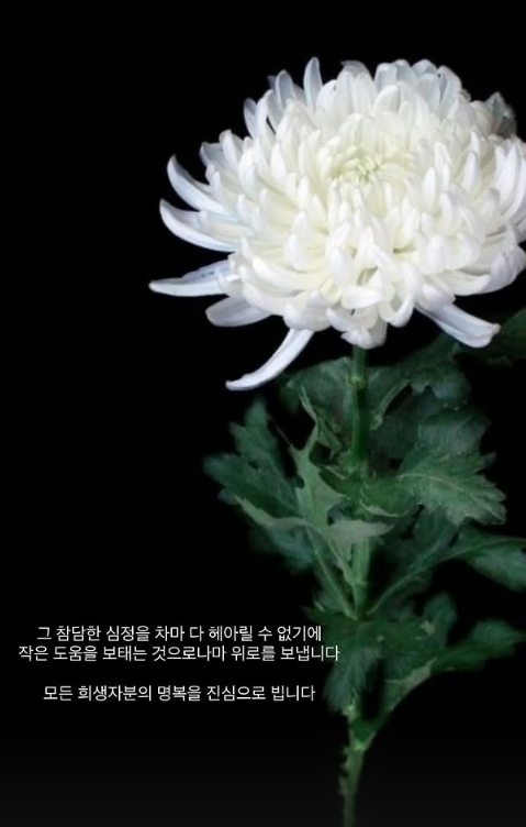 사진=이영지 인스타그램