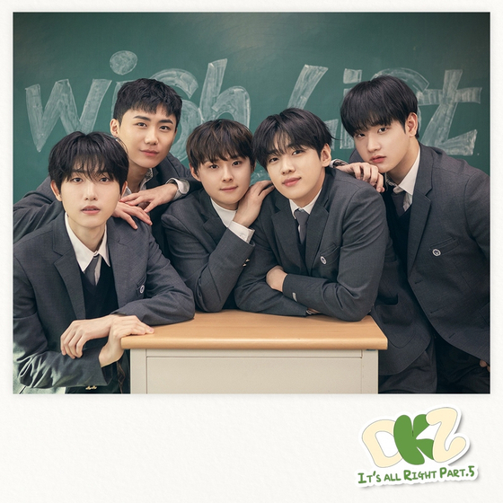 그룹 DKZ/사진=동요엔터테인먼트