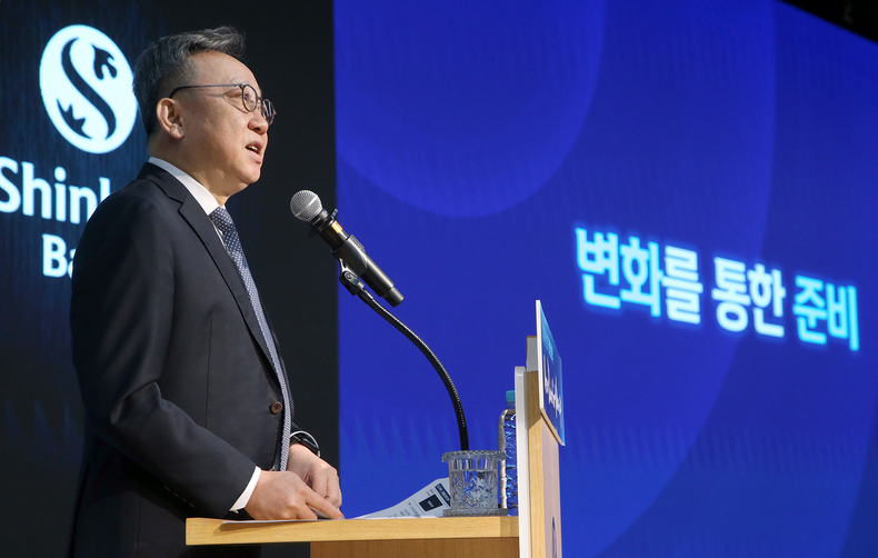 신한은행은 지난 3일 경기도 용인시 소재 블루캠퍼스에서 정상혁 신한은행장을 포함한 임·본부장 약 100명이 참석한 가운데, ‘2025년 상반기 경영전략회의’를 개최했다.(사진=신한은행)