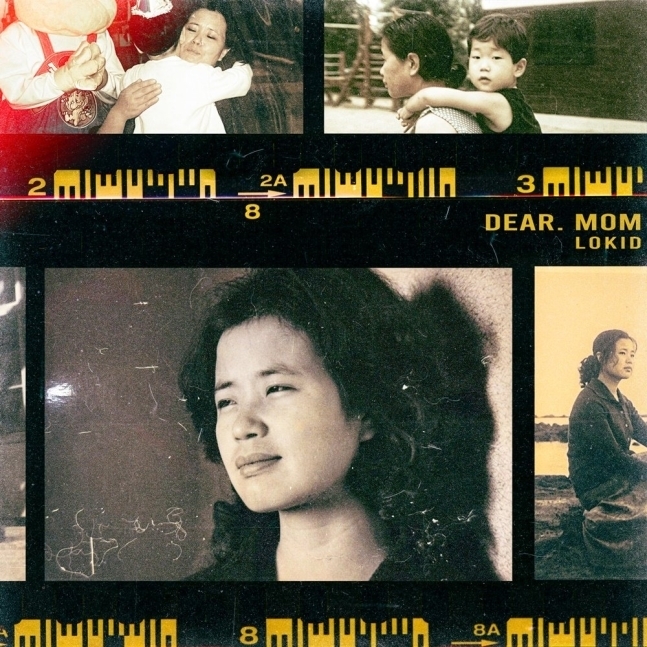로키드, 5일 신곡 ‘엄마’ 발매/사진=메이저나인