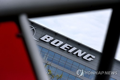 미국 항공기 제조업체 보잉의 본사