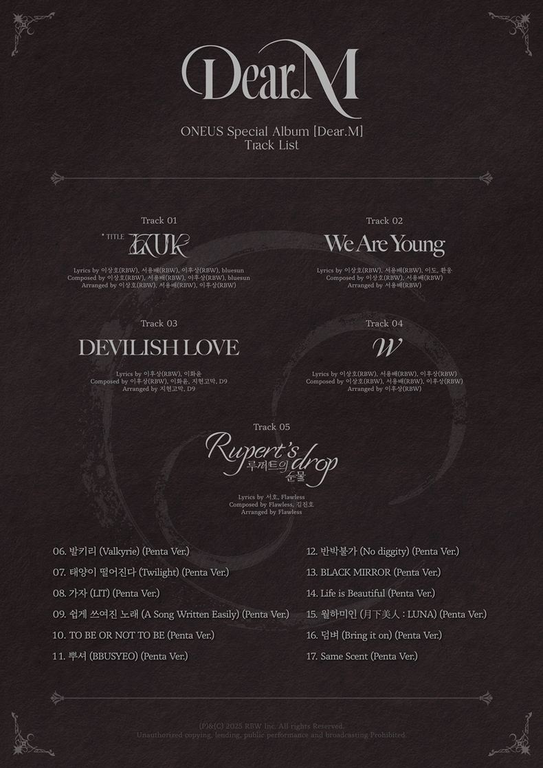 원어스 스페셜 앨범 'Dear.M' 트랙리스트 이미지/사진=RBW