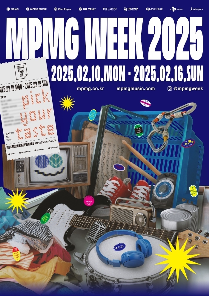 MPMG WEEK 메인 포스터/사진=엠피엠지