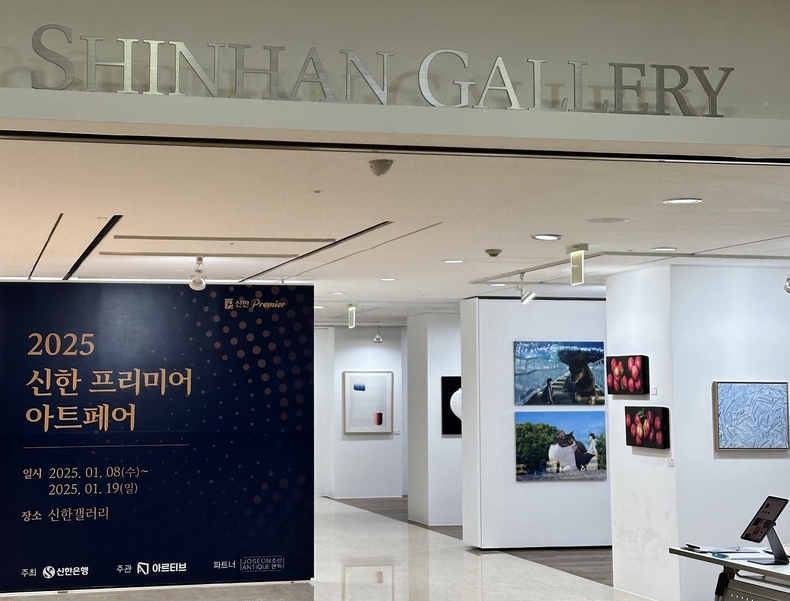 사진=신한은행