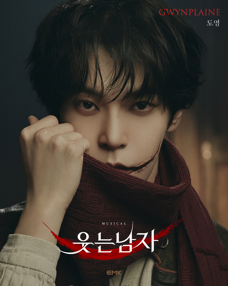 도영 '웃는 남자' 캐릭터 포스터/사진=EMK뮤지컬컴퍼니