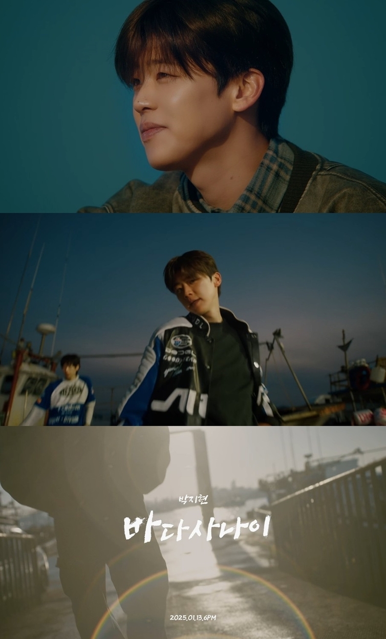 박지현 첫 미니앨범 ‘오션(OCEAN)’ 타이틀곡 ‘바다 사나이’ 뮤직비디오 티저 갈무리/사진=티엔엔터테인먼트