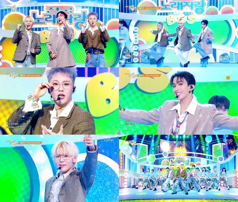 부석순 KBS2 ‘뮤직뱅크’ 출연 무대 모습/사진=플레디스 엔터테인먼트