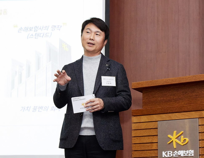 고본욱 KB손해보험 사장(사진=KB손보)