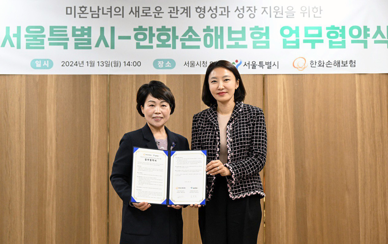 13일 서울시청에서 열린 '미혼남녀의 새로운 관계 형성과 성장 지원을 위한 업무협약식'에서 한정선 한화손해보험 LIFEPLUS 펨테크연구소장(부사장)과 김선순 서울시 여성가족실장(왼쪽)이 기념촬영을 하고 있다.(사진=한화손해보험)