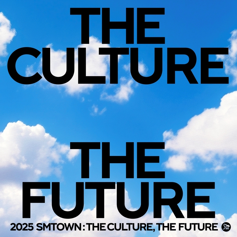 2025 SMTOWN 앨범 'THE CULTURE, THE FUTURE' 이미지/사진=SM엔터테인먼트
