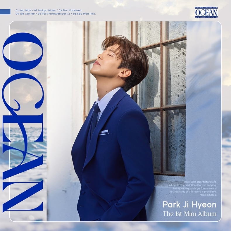 가수 박지현 첫 미니앨범 ‘오션(OCEAN)’/사진=티엔엔터테인먼트