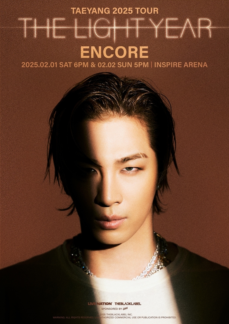 태양 앙코르 콘서트 포스터/사진=더블랙레이블