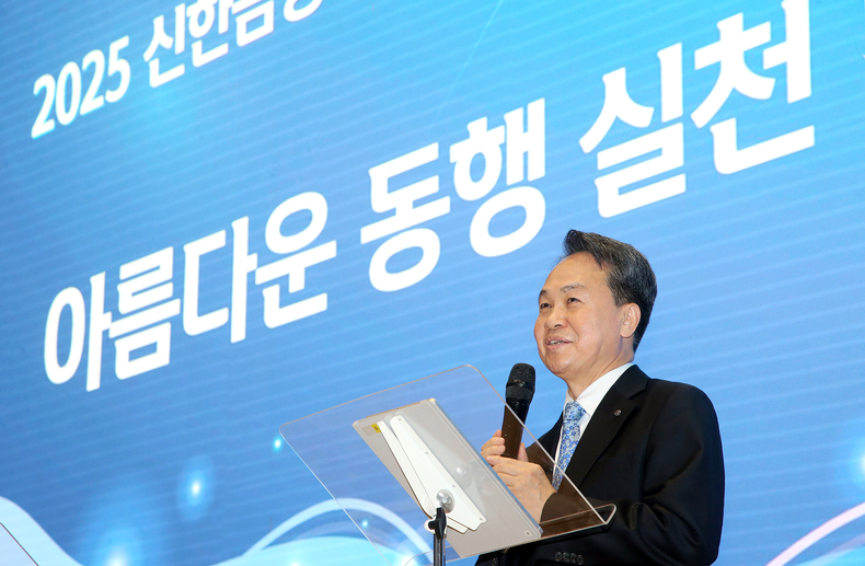 신한금융그룹은 15일 서울 중구 본사에서 ‘2025 아름다운 동행 실천 Day’를 개최했다. 진옥동 신한금융그룹 회장이 임직원들에게 감사의 인사를 전하고 있다.(사진=신한금융)