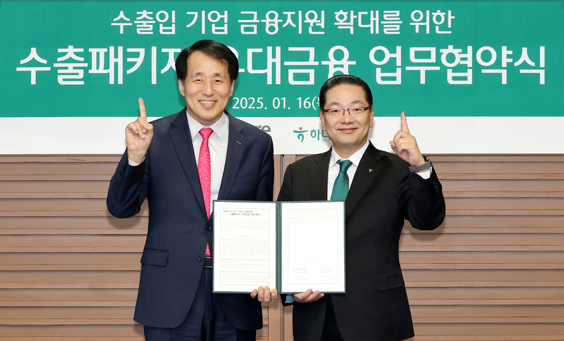 하나은행은 16일 한국무역보험공사와 업무협약을 맺고 수출 중소·중견기업을 위한 '2차 수출패키지 우대금융' 프로그램을 실시한다. 이호성 하나은행장(사진 오른쪽)이 장영진 한국무역보험공사 사장과 함께 업무협약서를 들고 기념촬영을 하고 있다.(사진=하나은행)
