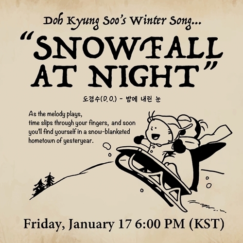 도경수 17일 싱글 ‘밤에 내린 눈(Snowfall at Night)’ 발매/사진=컴퍼니수수