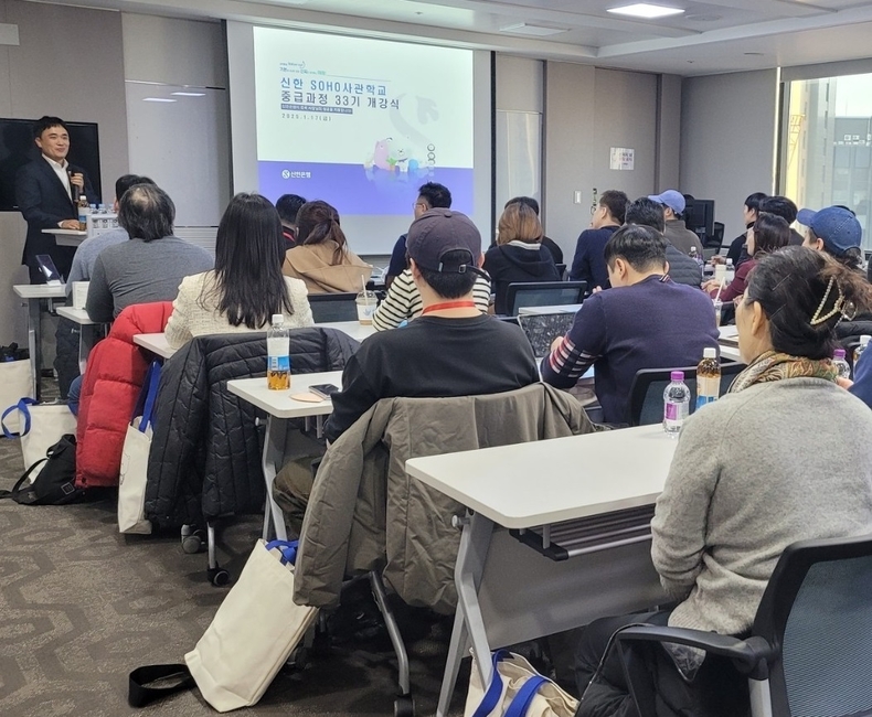 사진=신한은행