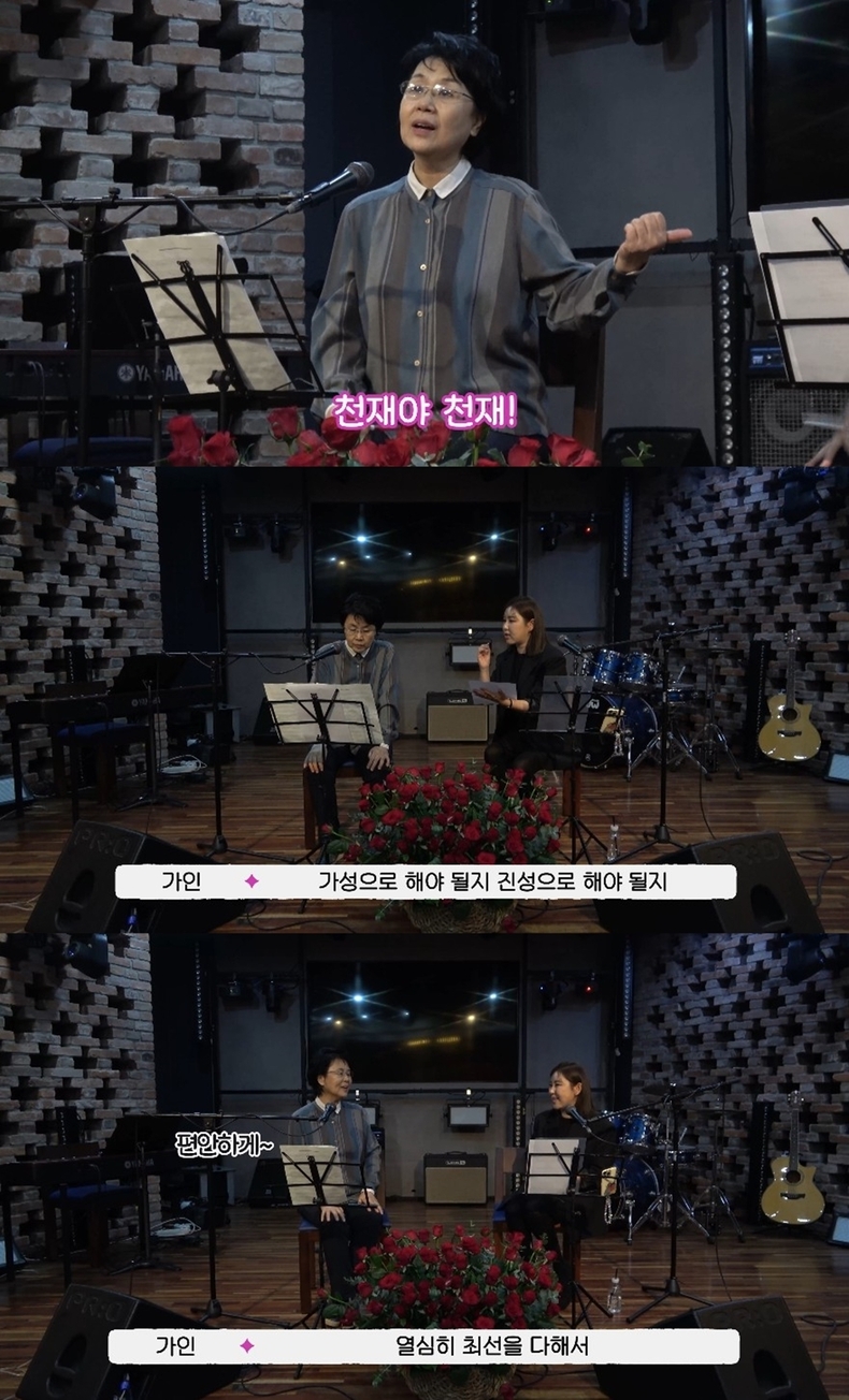 송가인 '눈물이 난다' 제작기 공개 영상 갈무리/사진=제이지스타