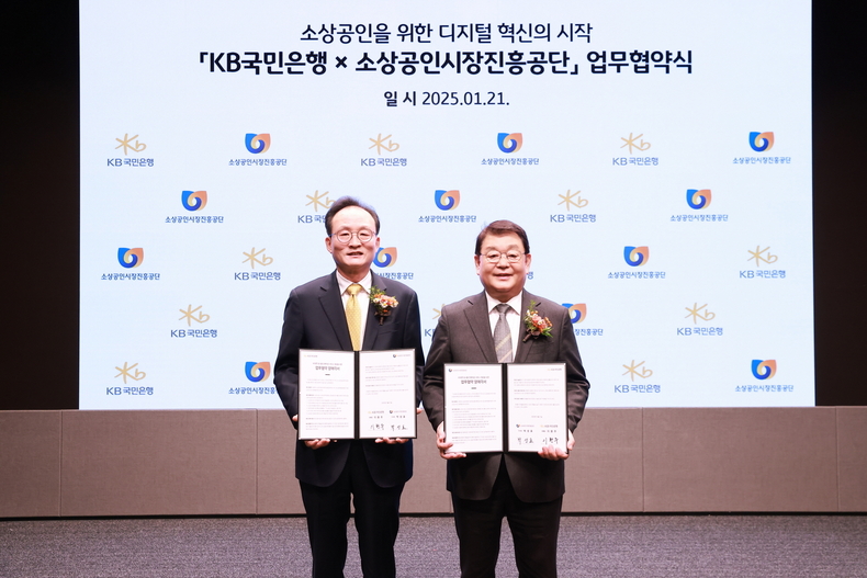 21일 서울 영등포구 소재 KB국민은행 신관에서 열린 업무협약식에서 박성효 소상공인시장진흥공단 이사장(오른쪽)과 이환주 KB국민은행장이 기념촬영을 하고 있다.(사진=KB국민은행)