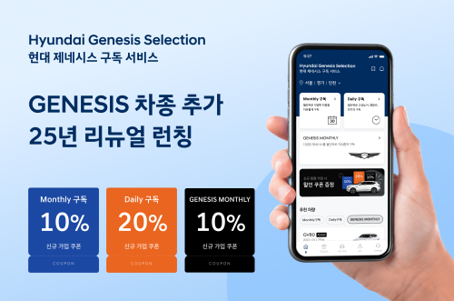 사진=현대차