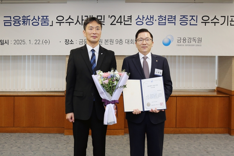 22일 금융감독원에서 열린 상생∙협력 금융 신상품 우수사례 시상식에서 나채범 한화손해보험 대표(오른쪽)와 이복현 금융감독원장이 기념촬영을 하고 있다.(사진=한화손해보험)