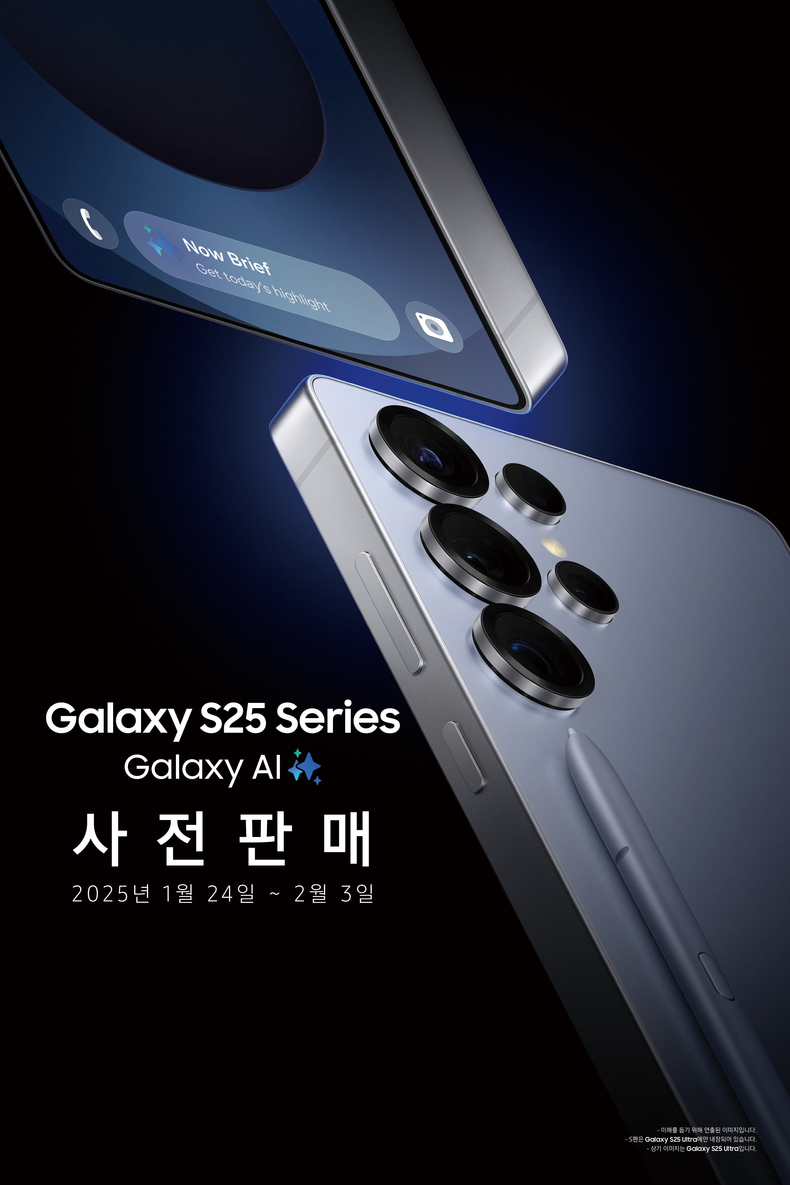 사진=삼성전자