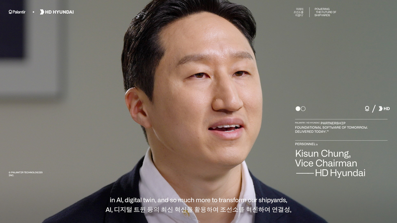 팔란티어 홍보영상에 출현한 정기선 HD현대 수석부회장(사진=HD현대)