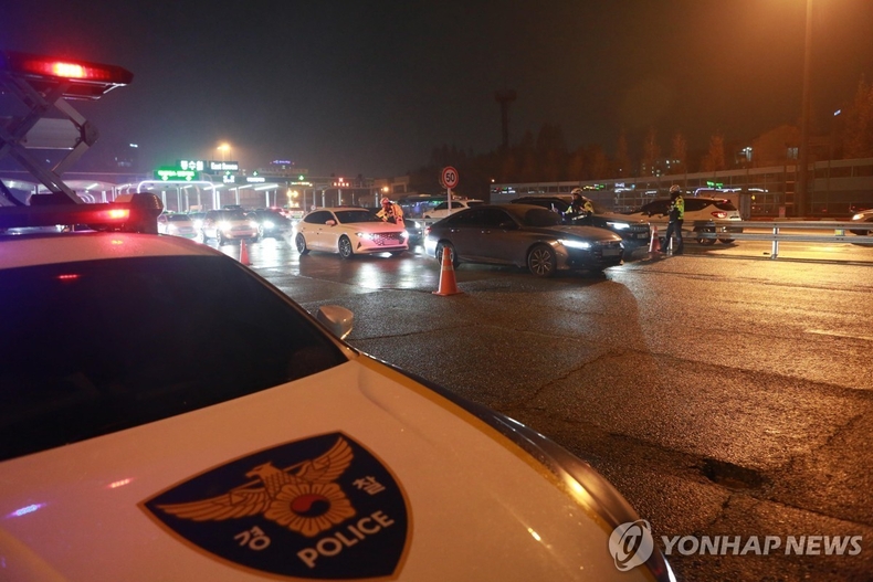 야간음주단속