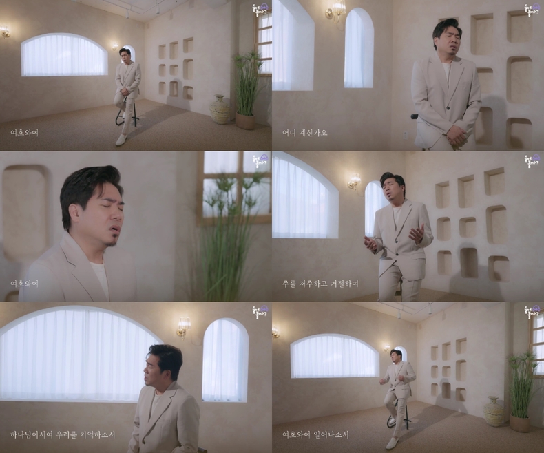 김조한 '그 이름을 부릅니다' 발표/사진=진엔원뮤직웍스