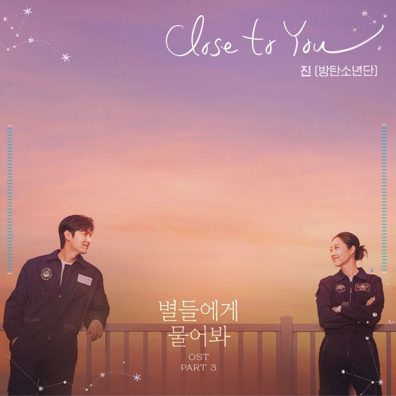 방탄소년단 진 ‘별들에게 물어봐’ OST ‘Close to You’/사진=빅히트 뮤직