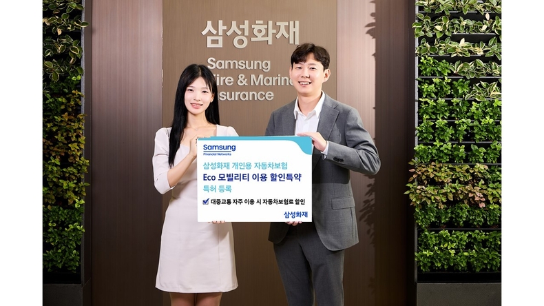 사진=삼성화재