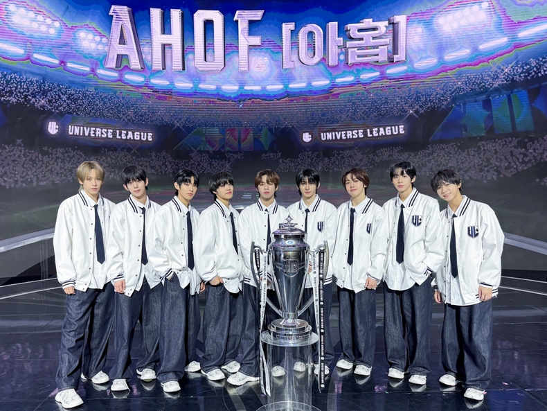 아홉(AHOF)/사진=F&F엔터테인먼트