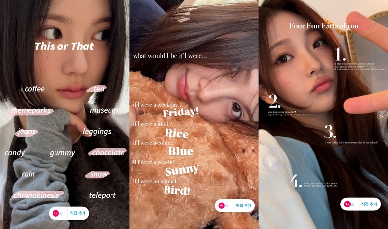 하츠투하츠 지우, 카르멘, 스텔라 이미지/사진=SM엔터테인먼트