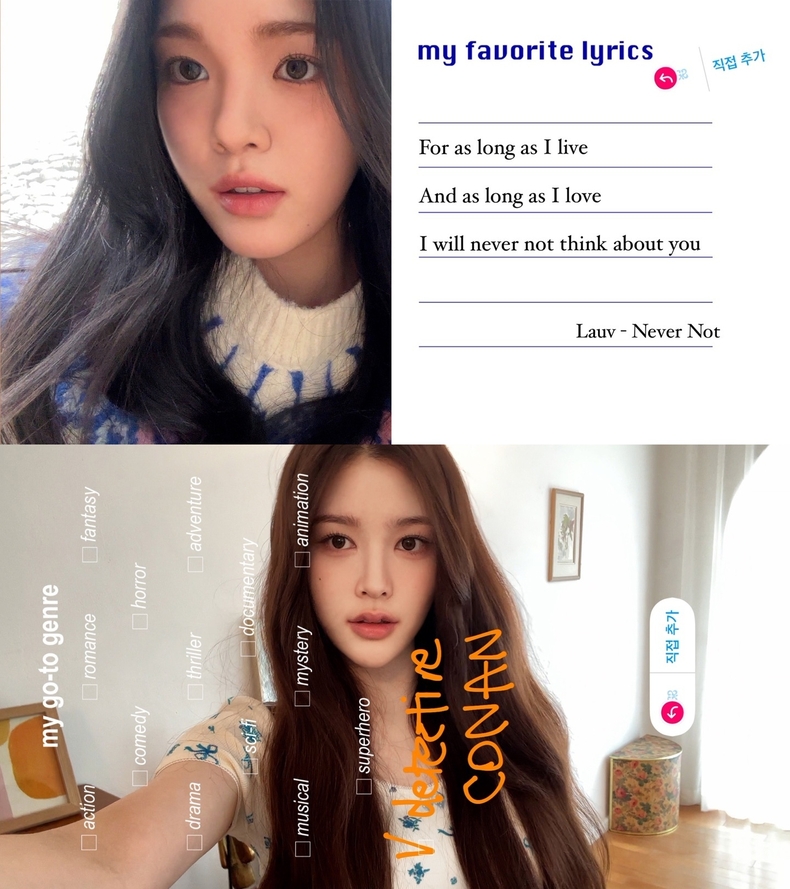 하츠투하츠 유하, 에이나 이미지/사진=SM엔터테인먼트