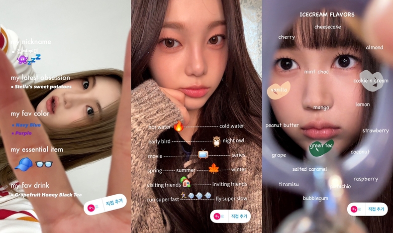 하츠투하츠 주은, 이안, 예온 이미지/사진=SM엔터테인먼트