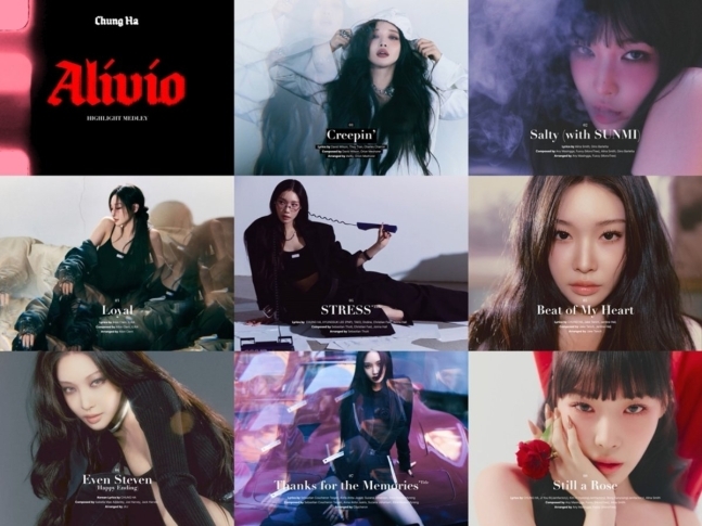 청하 새 EP ‘Alivio’ 하이라이트 메들리 영상 공개/사진=모어비전