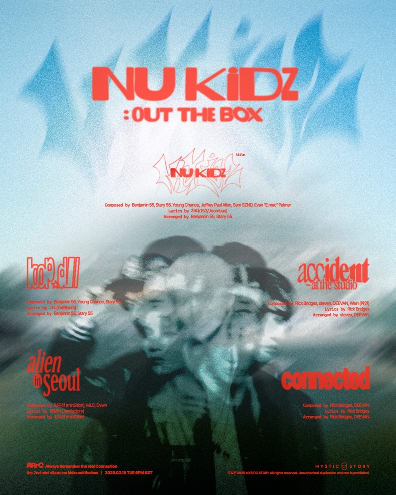 아크 미니 2집 'nu kidz out the box' 트랙리스트/사진=미스틱스토리