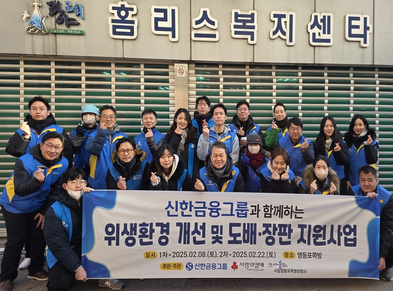 사진=신한금융그룹
