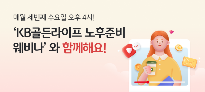 사진=KB국민은행 