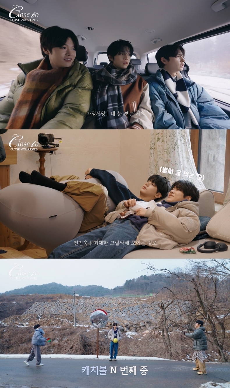 클로즈 유어 아이즈 자체 콘텐츠 갈무리/사진=언코어