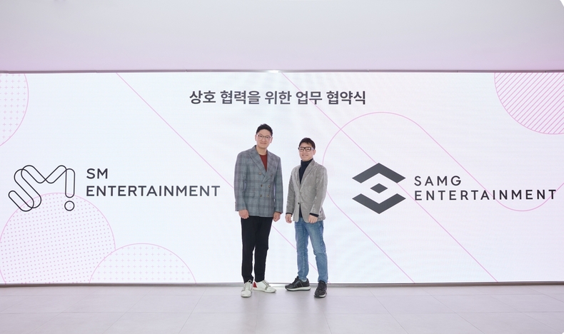SM X SAMG 협약식 개최(왼쪽부터 SM 탁영준 공동대표, SAMG 김수훈 대표)/사진=SM엔터테인먼트
