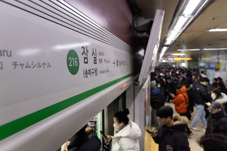 <strong>지하철 2호선 잠실역(사진=연합뉴스)</strong>