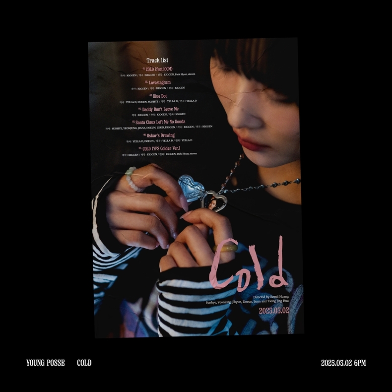 영파씨 스페셜 앨범 'COLD' 트랙리스트/사진=알비더블유, DSP미디어, 비츠엔터테인먼트