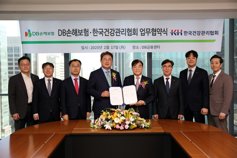 지난 17일 서울 강남구 DB금융센터에서 DB손해보험 문진욱 본부장(왼쪽부터), 안승기 부사장, 박성식 부사장, 정종표 사장과 한국건강관리협회 김인원 회장, 강위중 사무총장, 정준원 본부장, 하경윤 부장이 업무협약 후 기념촬영을 하고 있다.(사진=DB손해보험)
