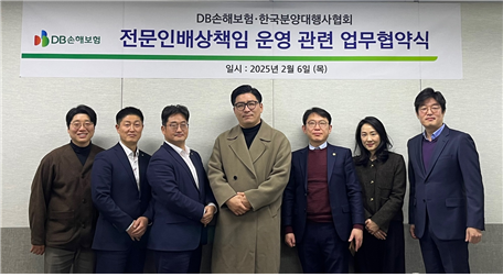 DB손해보험 설동진 수석(왼쪽부터), 강민석 부장, 이민우 본부장과 한국분양대행사협회 임주성 협회장, 권민영 이사, 어드민코리아 공영선 대표, 브이플러스 김일태 대표가 업무 협약식 후 기념촬영을 하고 있다.(사진=DB손해보험)