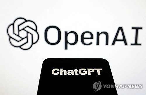 <strong>오픈AI 및 챗GPT 로고</strong>